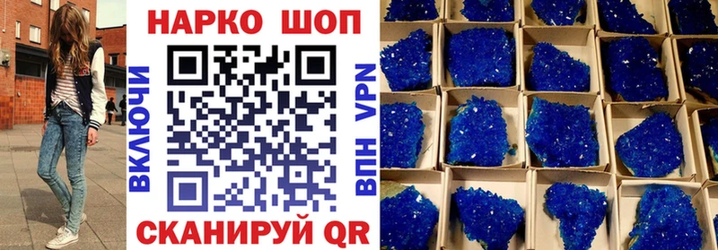Купить закладку APVP Амфетамин Гашиш Марихуана Cocaine Мефедрон Буй
