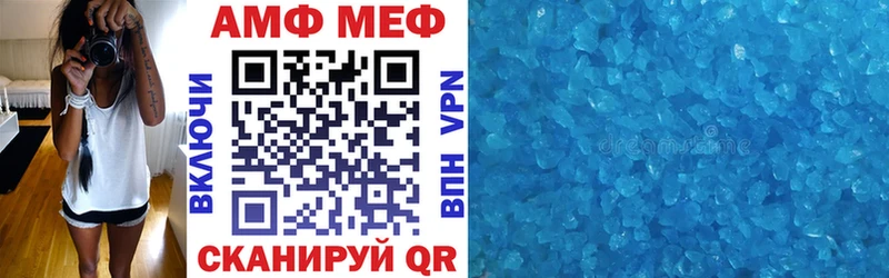 Amphetamine 98%  Купить  Буй 