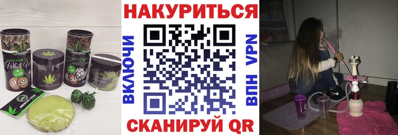 Купить где  Буй  Cannafood марихуана 
