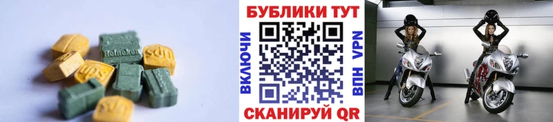 Экстази 300 mg  Купить  Буй 