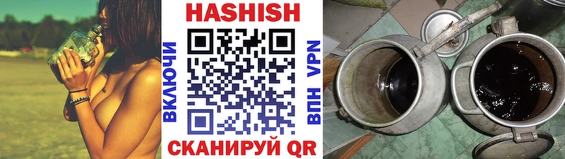 ГАШ Изолятор  Купить где  Буй 
