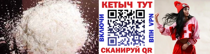 Купить закладки  Буй  Кетамин ketamine 