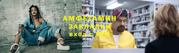 трава Вязьма