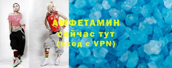 трава Вязьма
