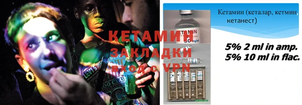 сатива Вязники