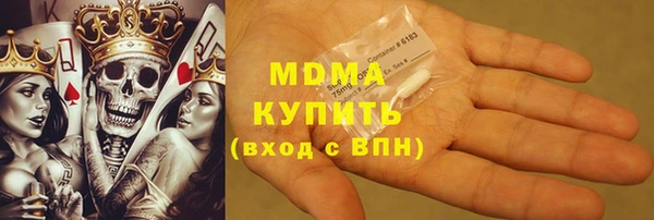 трава Вязьма