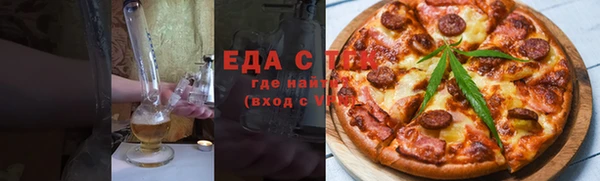 трава Вязьма
