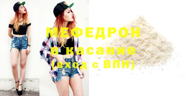 сатива Вязники