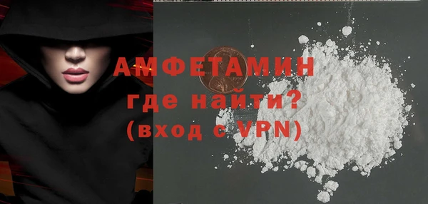 сатива Вязники