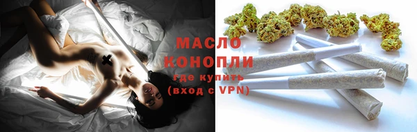 трава Вязьма