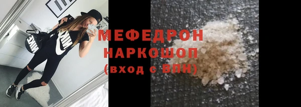 сатива Вязники