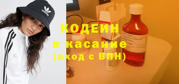 трава Вязьма