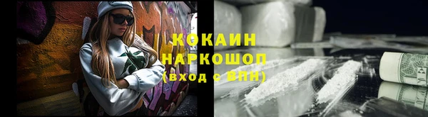 трава Вязьма