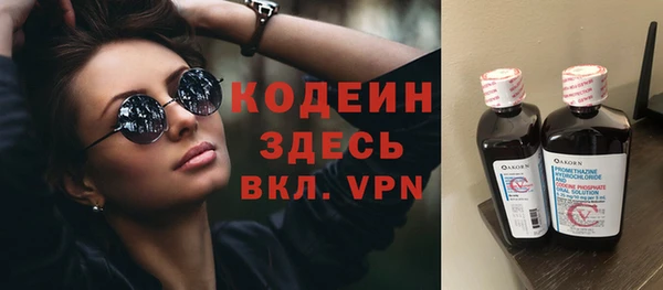 сатива Вязники