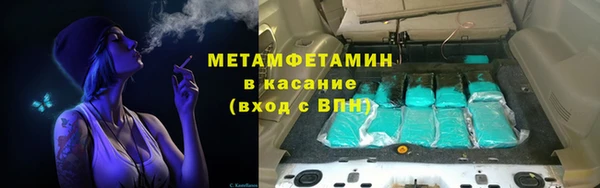 сатива Вязники