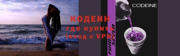 трава Вязьма