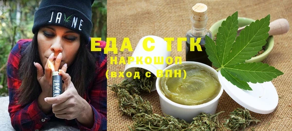 трава Вязьма