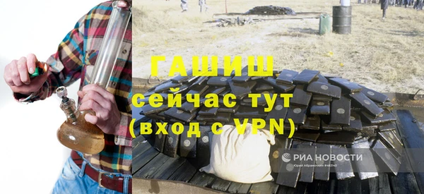 сатива Вязники
