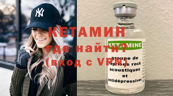 бутик Вяземский