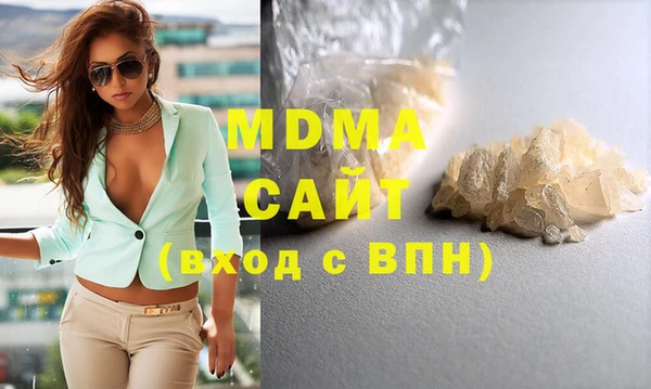 сатива Вязники