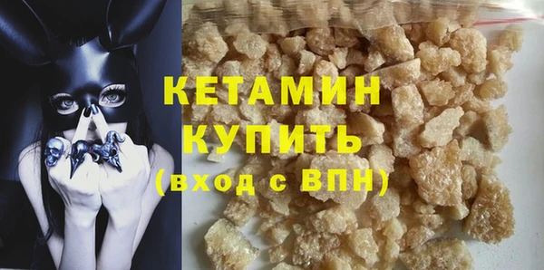 сатива Вязники