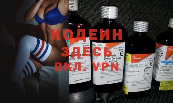 трава Вязьма