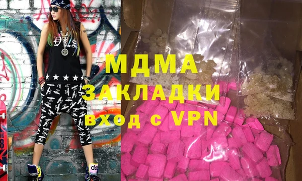 бутик Вяземский