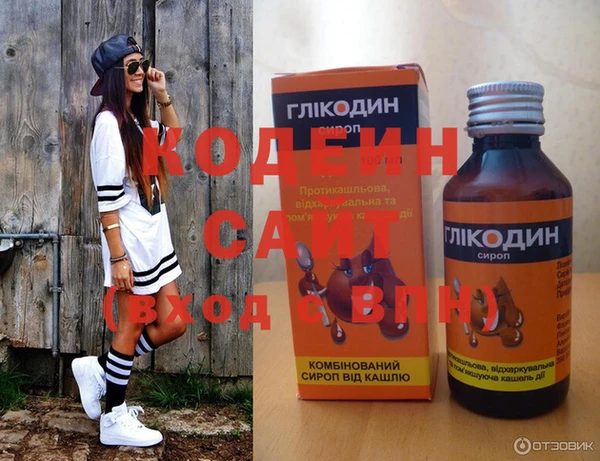 бутик Вяземский