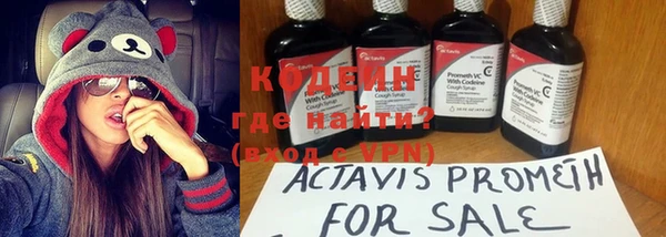 сатива Вязники