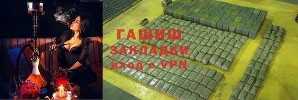 сатива Вязники