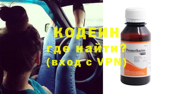 сатива Вязники