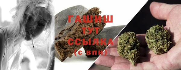 трава Вязьма