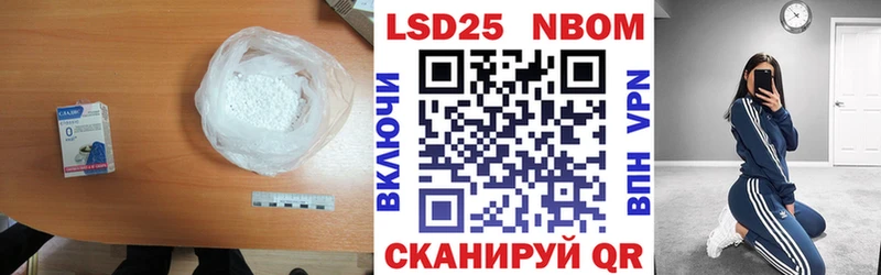 Купить где  Буй  LSD-25 экстази кислота 