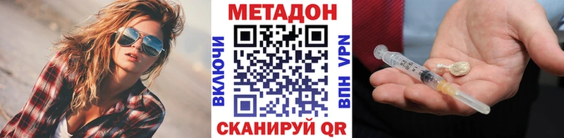 Купить где  Буй  Метадон белоснежный 