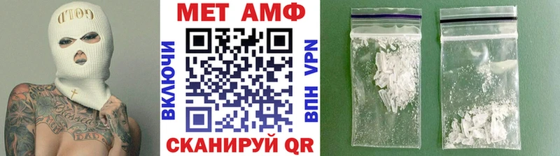 МЕТАМФЕТАМИН винт  Купить  Буй 