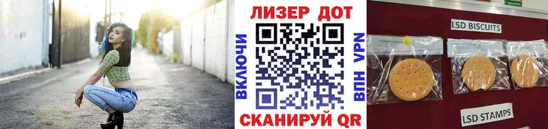 Наркотические марки 1,8мг  Купить где  Буй 
