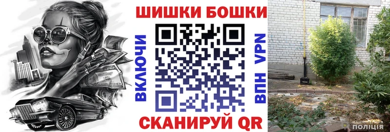 Купить закладки  Буй  Марихуана планчик 